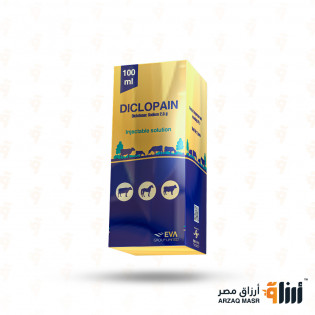 ديكلوبان