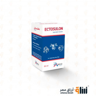 اكتوسولون