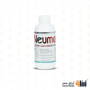 نيمو ريست