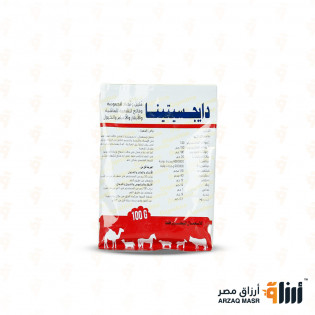 دايجستينا