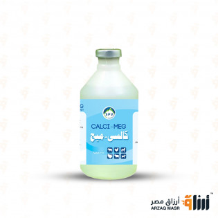 كالسي ميج
