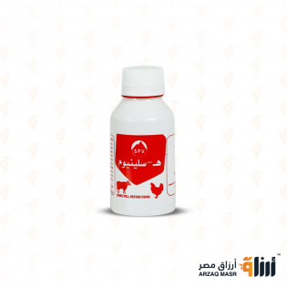 هـ سيلينيوم