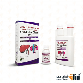 عرب إكستراكليـــــــــــــــــــن