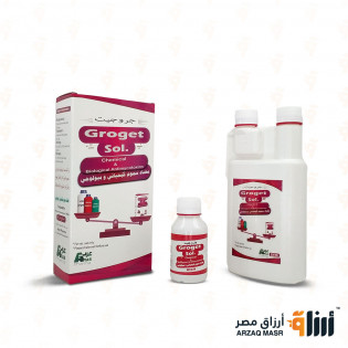 جروجيـــــــــــــــــــــــــــــــت