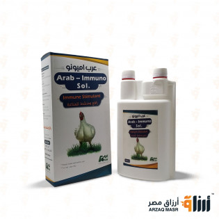 Arab Immuno