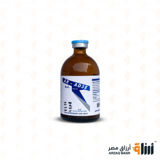 أيه أر أيه دى 3  "محلول"