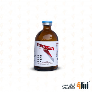 ايه أر هاي فوس "محلول"