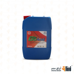 حامض