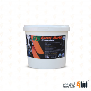 G5 Sani Path Powder