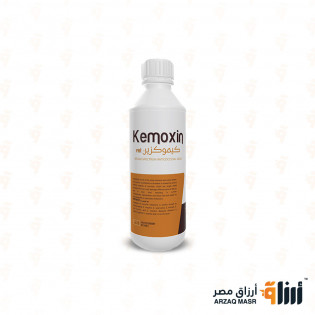 كيموكزين