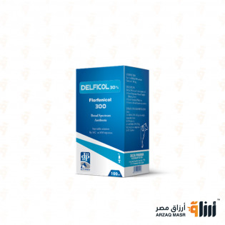 دلفيكول 30%