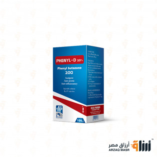 فينايل دي 20%