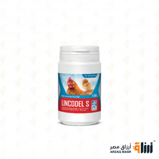 لـيـنـكـودل إس