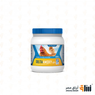 دلتا أموكسي 50%