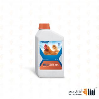 دلـتا زوريـل 2.5 %