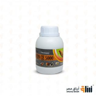 بيوتين سي إي 5000