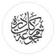 درة