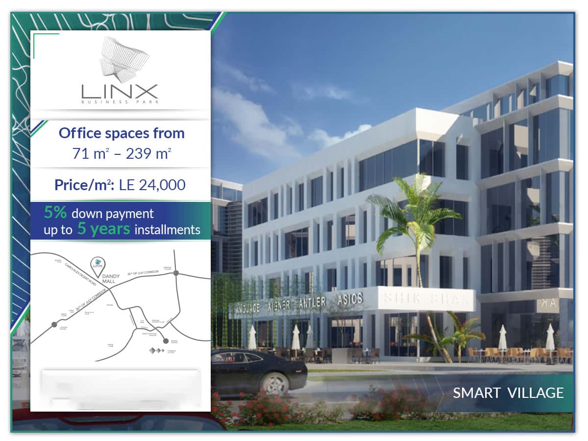 Linx Business Park ينتشر في القطاع التجاري!