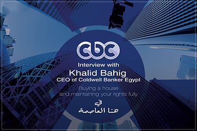 السيد خالد بهيج، الرئيس التنفيذي لكولدويل بانكر، مع لميس الحديدي على قناة سي بي سي