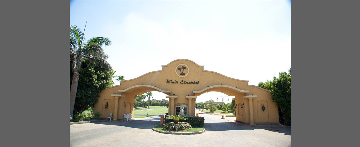 wadi elnakhil | Villa