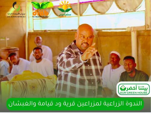 فعالية الموسم الصيفي — مايو ٢٠٢٥