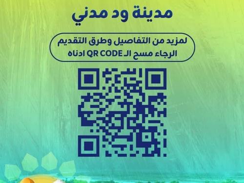 ورشة تدريبية في الزراعة المنزلية — يونيو ٢٠٢٥