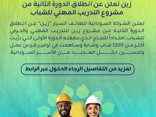 ورشة تدريبية في الزراعة المنزلية — يونيو ٢٠٢٥