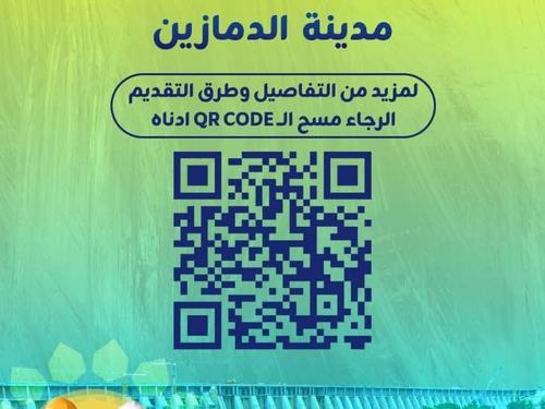 ورشة تدريبية في الزراعة المنزلية — يونيو ٢٠٢٥
