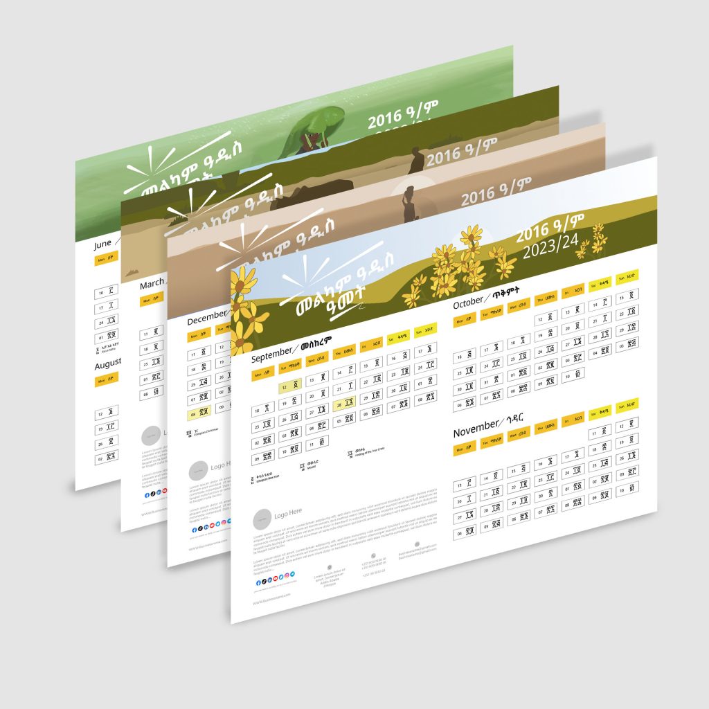 ethiopian-calendar-template-for-2016-a3-stockamba-com