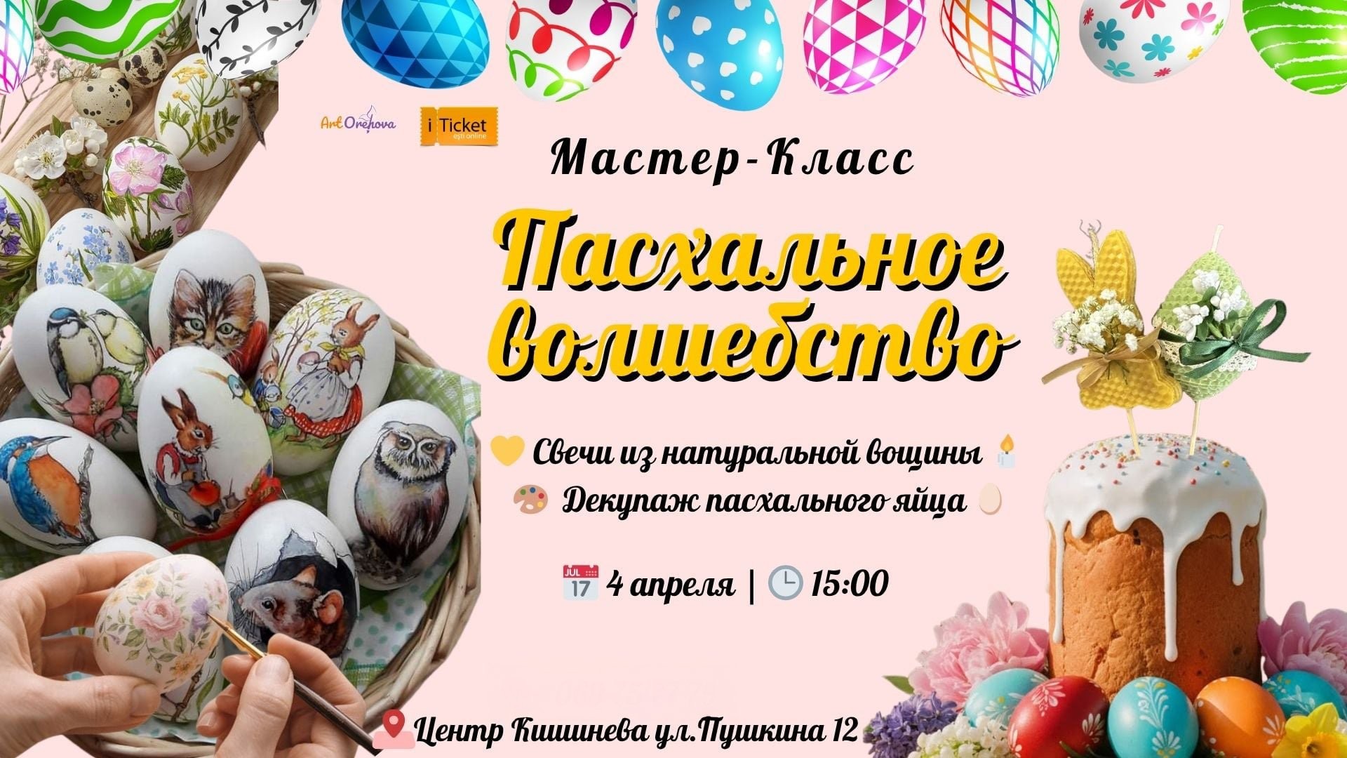 Master-class „Magia Paștelui”