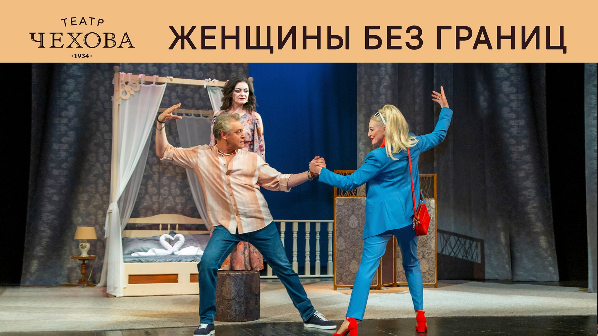 ЖЕНЩИНЫ БЕЗ ГРАНИЦ  28.03