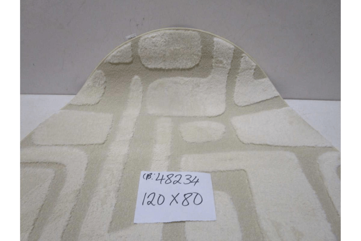 Carpet Taupe 120x80cm