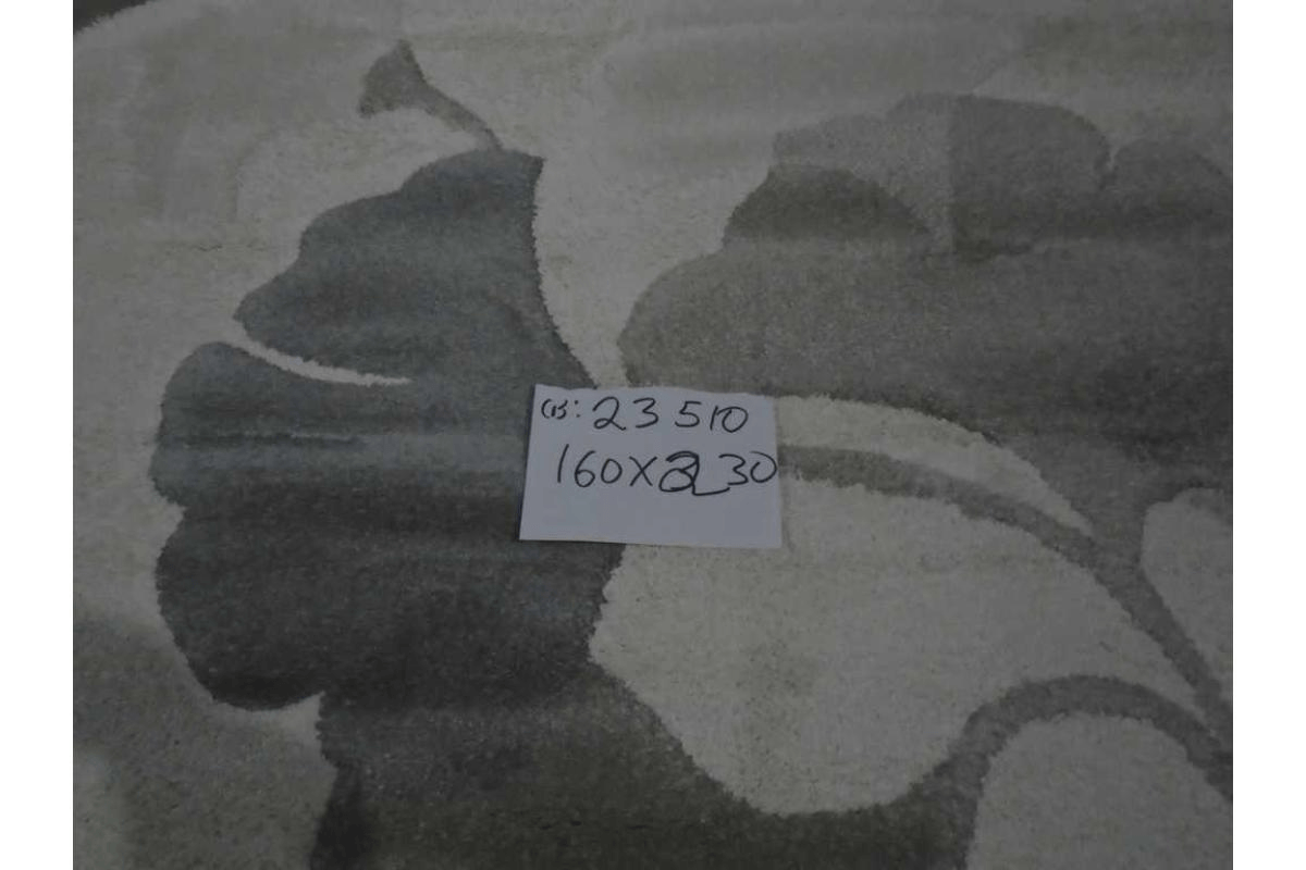 Carpet Naomi Cream