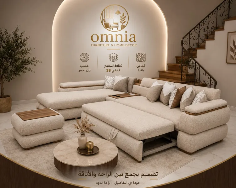 ركنة بامب
