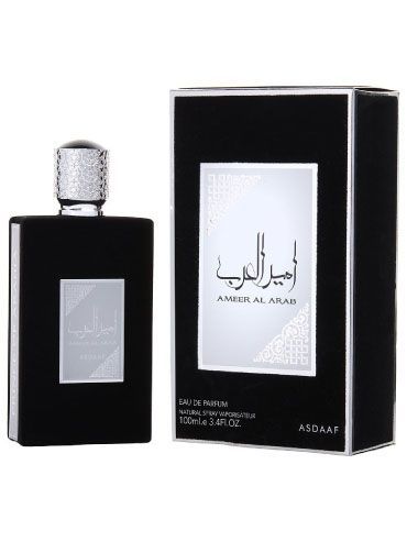 Asdaaf Ameer Al Arab (Men) 2