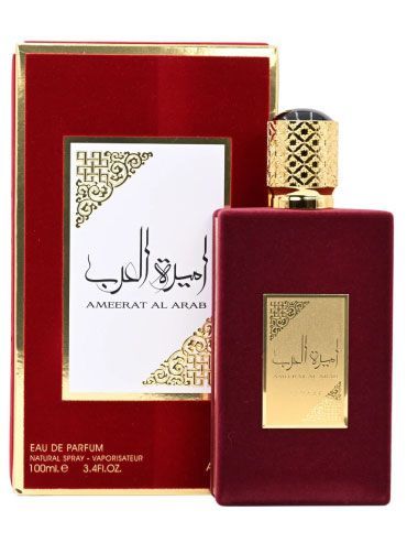 Asdaaf Ameerat Al Arab (Women) 2