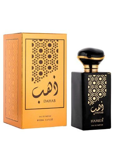 Hamidi Dahab (Unisex) 2
