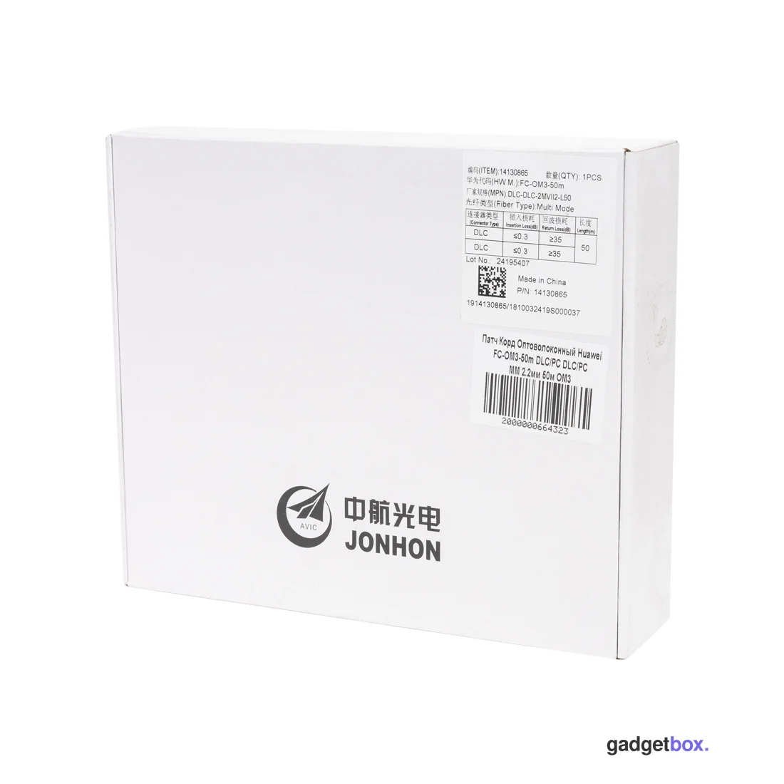 Патч Корд Оптоволоконный Huawei FC-OM3-50m DLC/PC DLC/PC MM 2.2мм 50м OM3