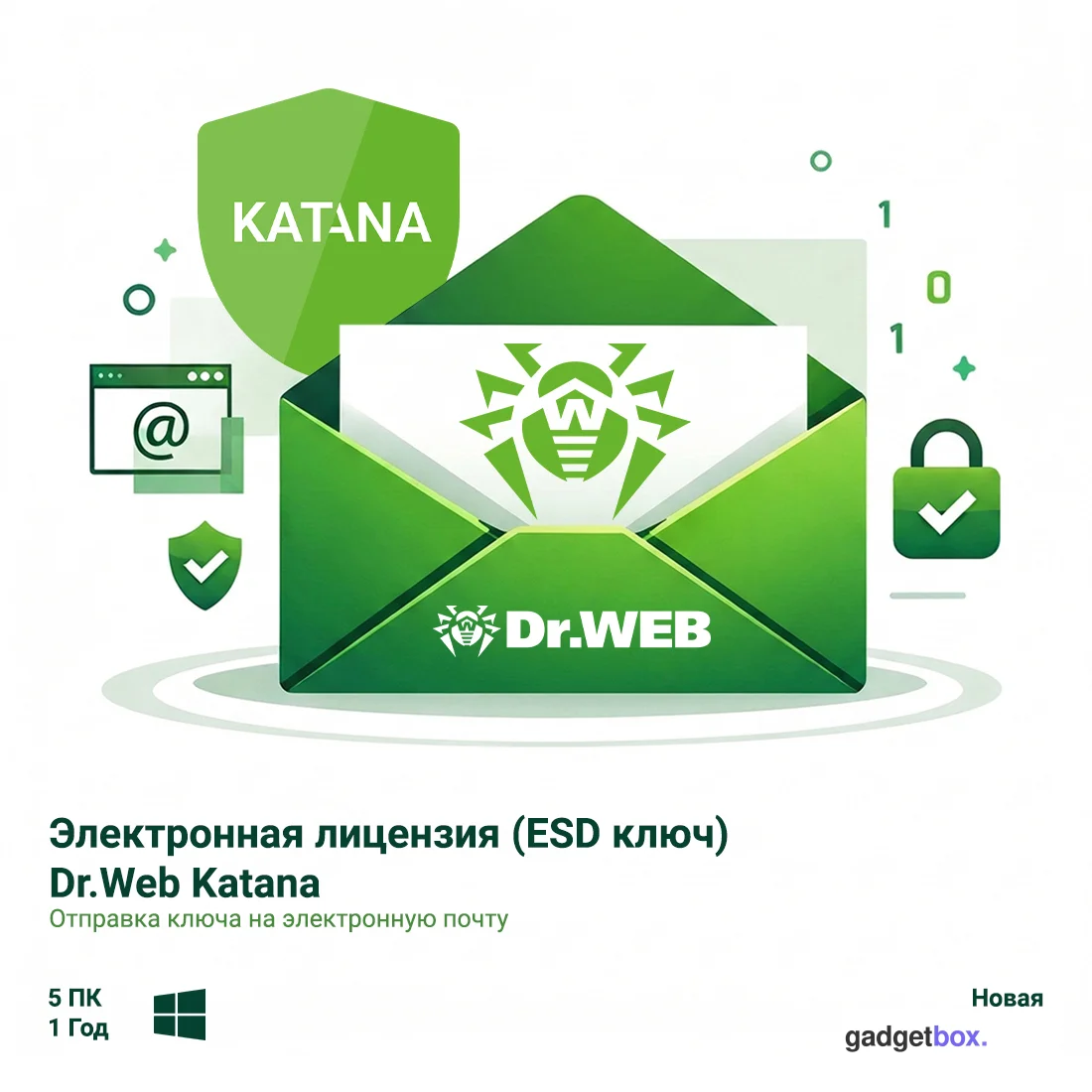 Электронная лицензия (ESD ключ) Dr.Web Katana 12М 5 ПК новая