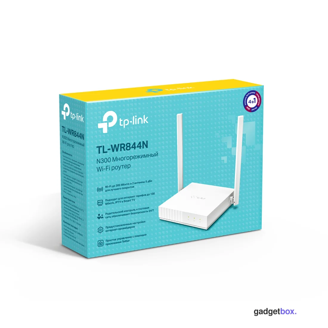 Маршрутизатор TP-Link TL-WR844N