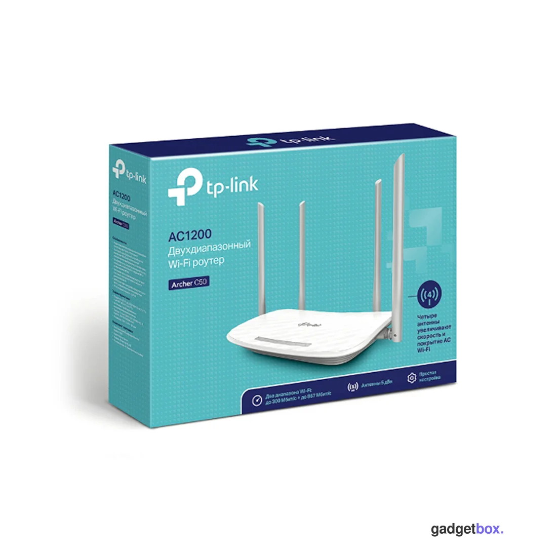 Маршрутизатор TP-Link Archer C50