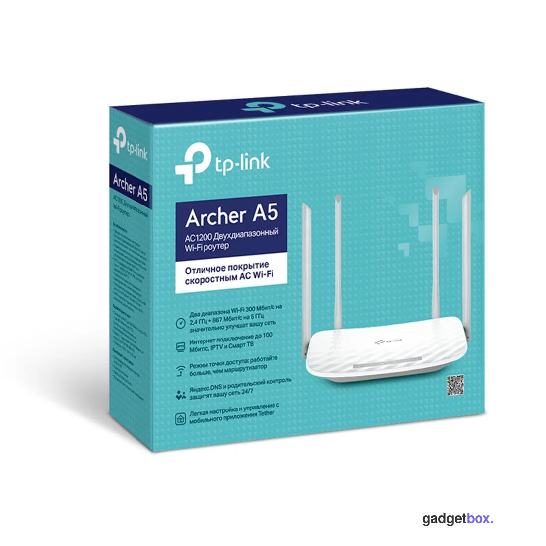 Маршрутизатор TP-Link Archer A5