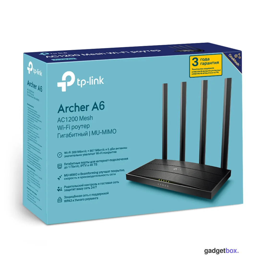 Маршрутизатор TP-Link Archer A6