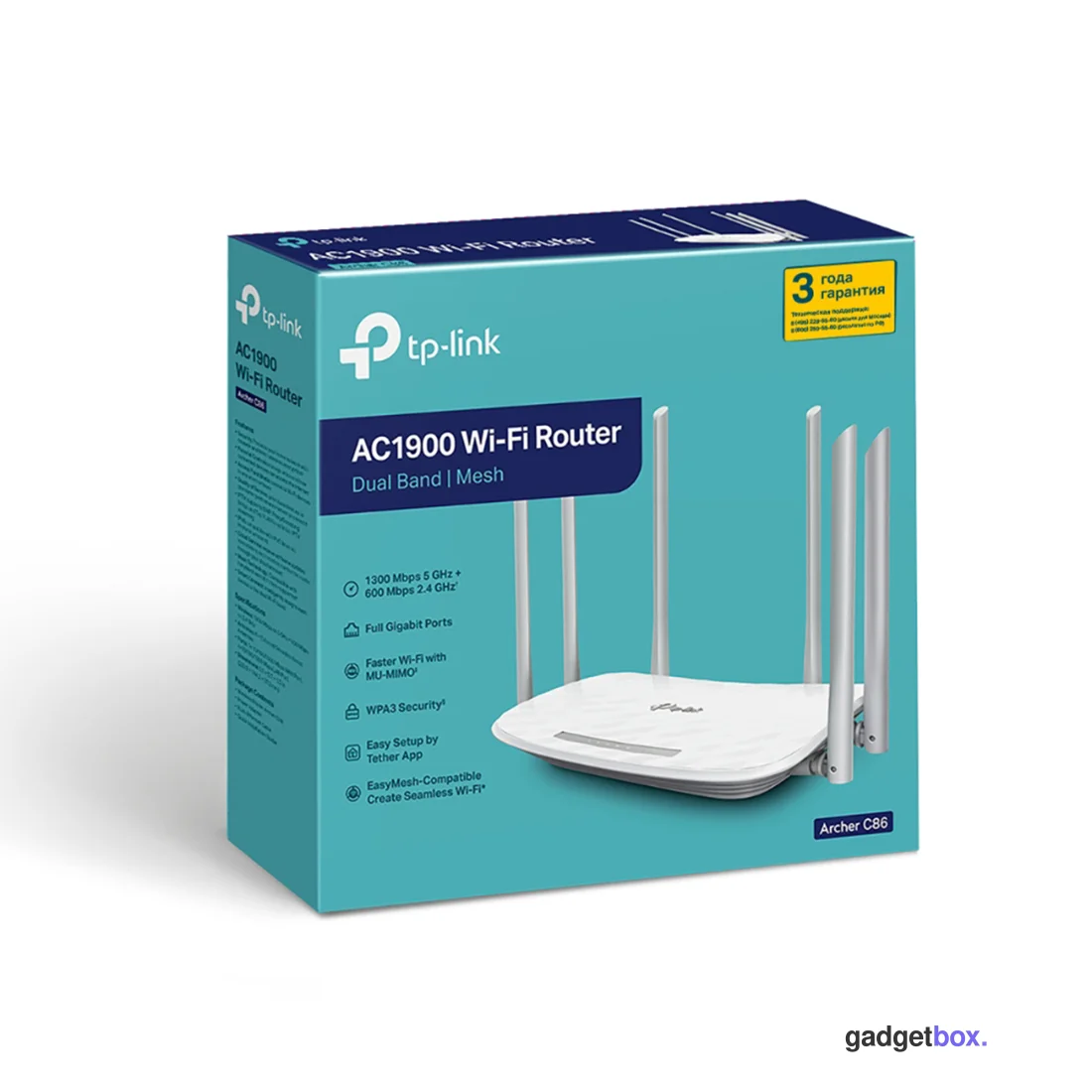 Маршрутизатор TP-Link Archer C86
