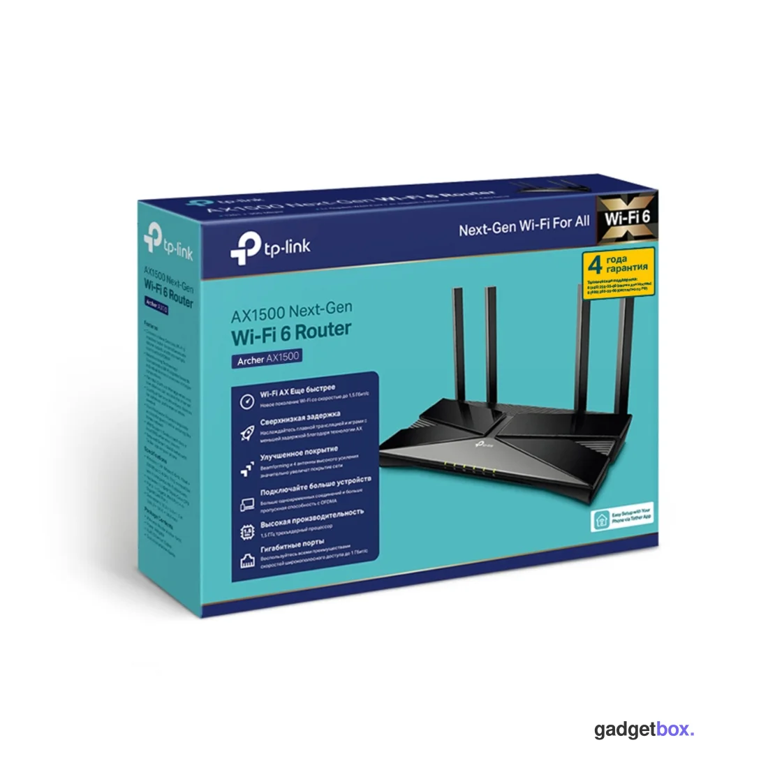 Маршрутизатор TP-Link Archer Archer AX1500