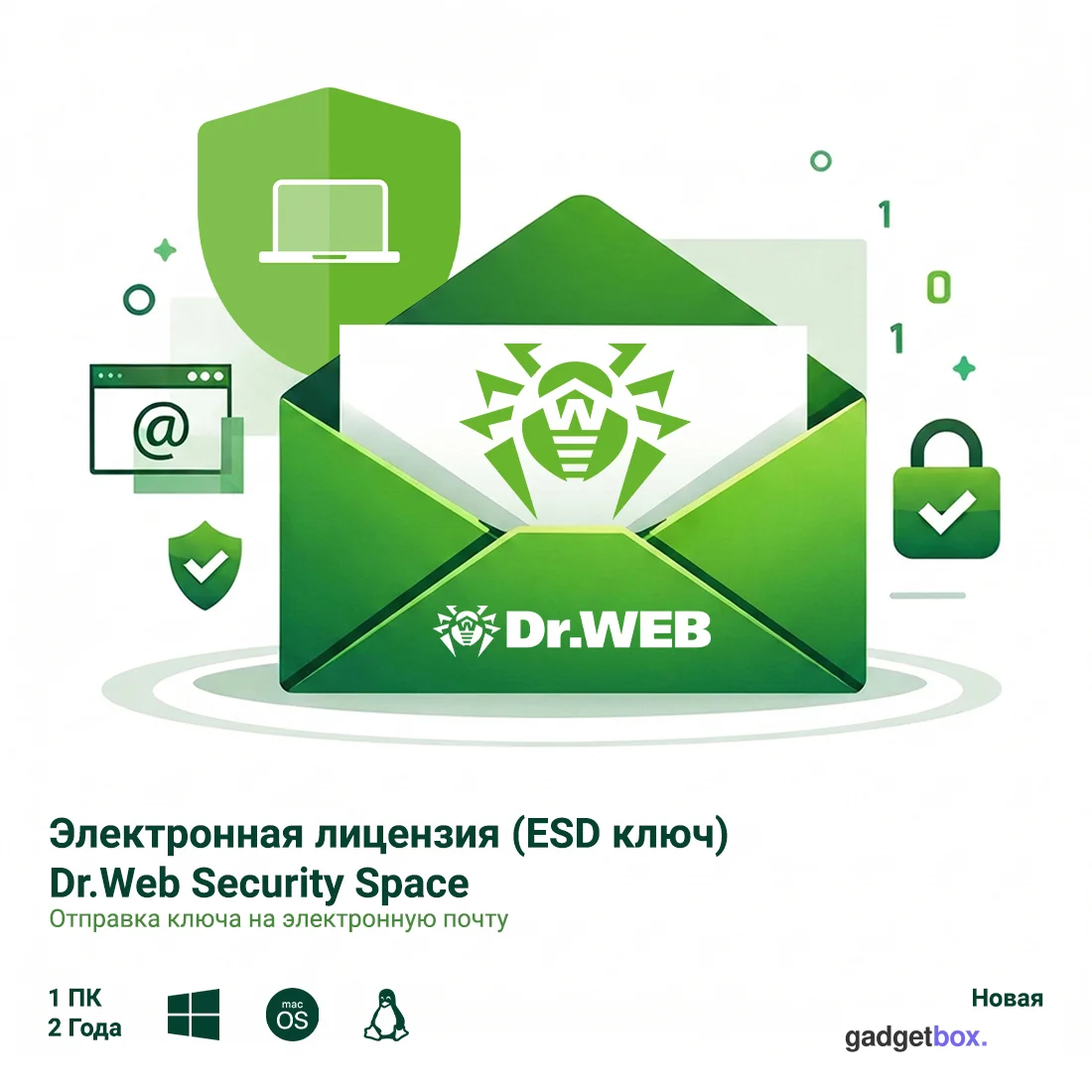 Электронная лицензия (ESD ключ) Dr.Web Security Space 24М 1 ПК новая