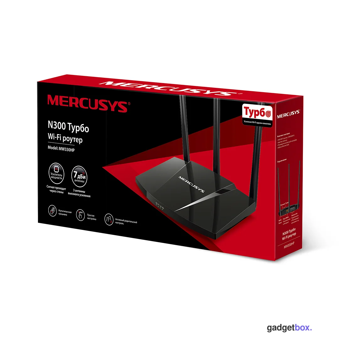 Маршрутизатор Mercusys MW330HP