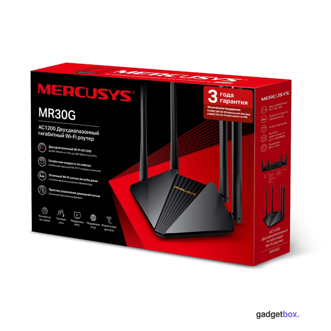 Маршрутизатор Mercusys MR30G