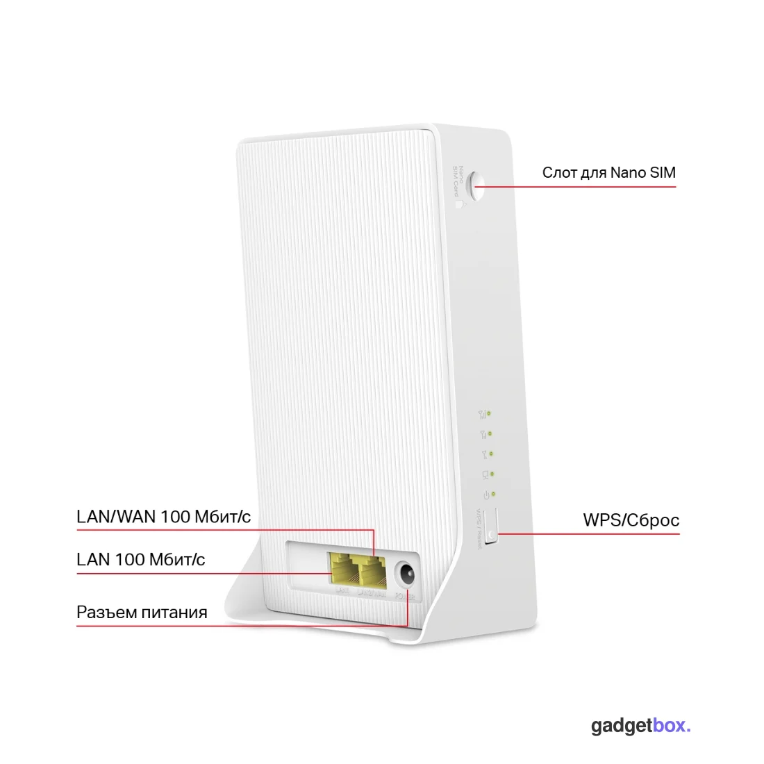 Маршрутизатор Mercusys MB230-4G