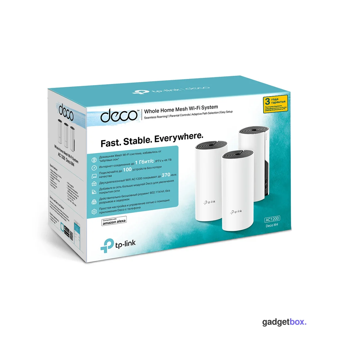 Маршрутизатор TP-Link Deco M4(3-pack)